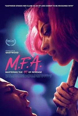 复仇天使M.F.A.