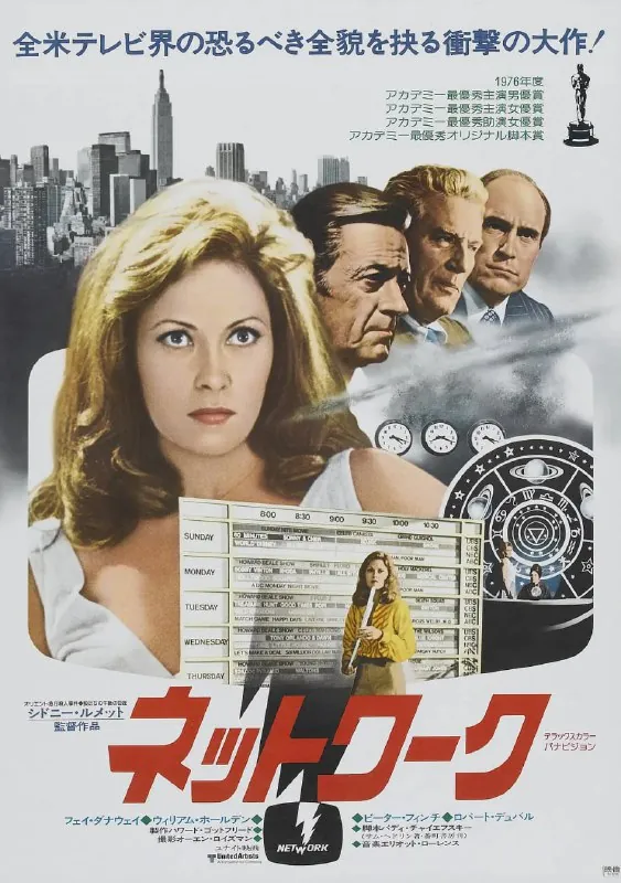 电视台风云Network（1976）