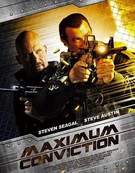 最高纪录MaximumConviction