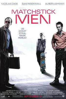 火柴人MatchstickMen