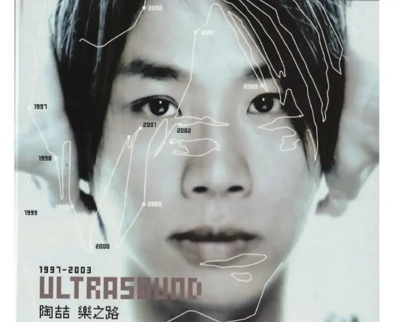 陶喆-2003年专辑-ULTRASOUND乐之路