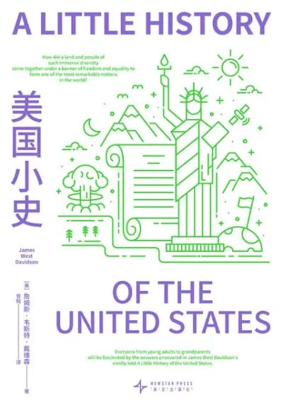 美国小史