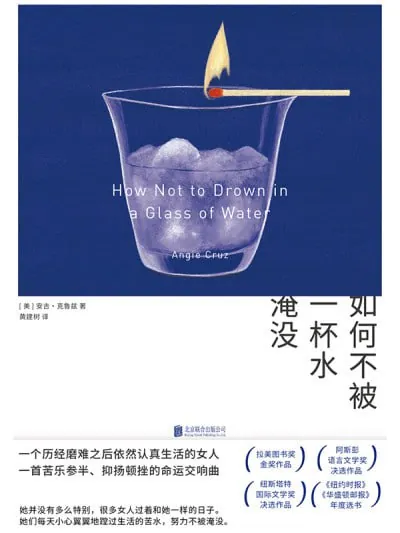 如何不被一杯水淹没
