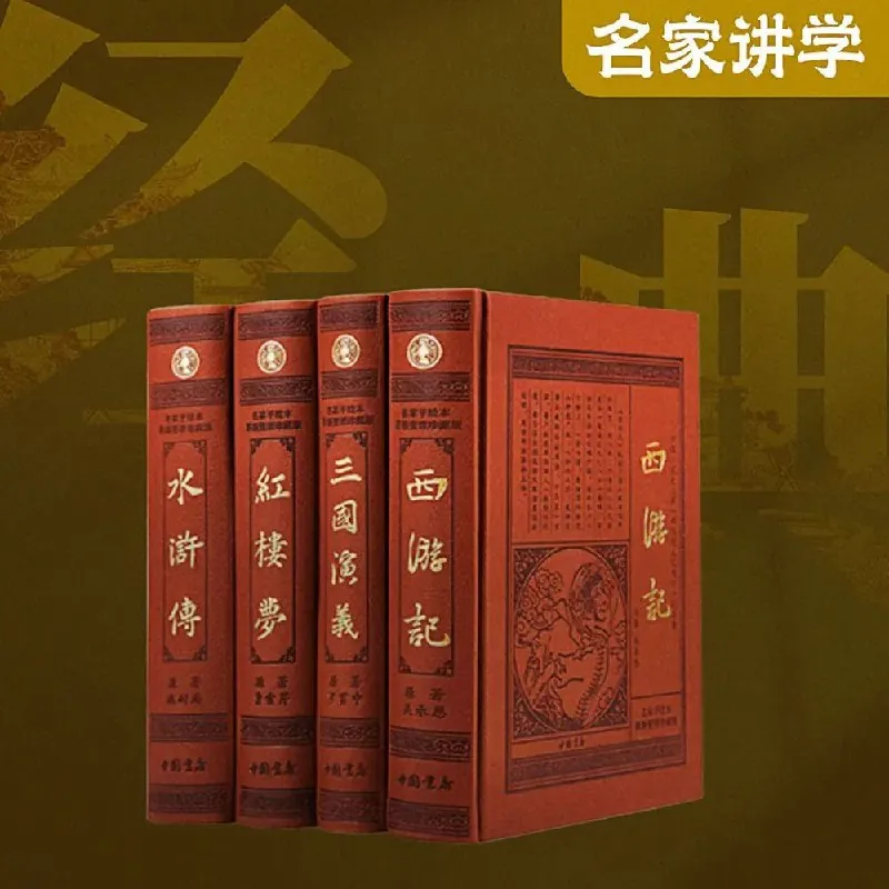 72本人类经典导读