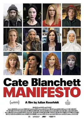 宣言Manifesto