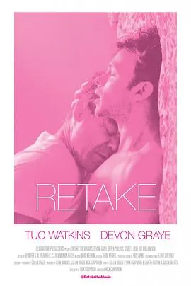 二次旅程Retake