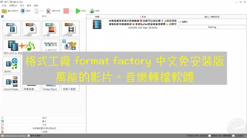 如果你有时间停止器EP2