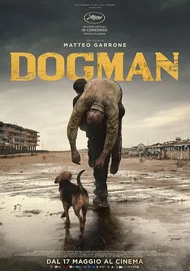 犬舍惊魂Dogman