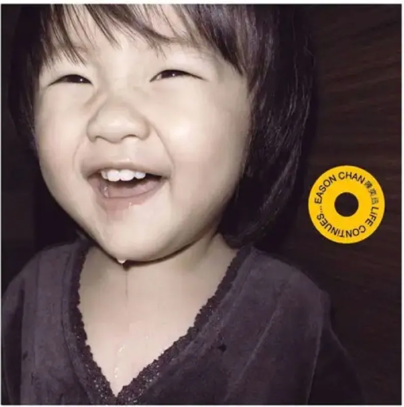 陈奕迅-2006年专辑-LifeContinues