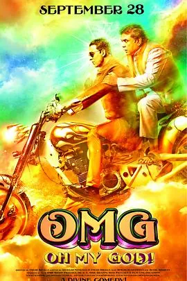 偶滴神啊OMG:OhMyGod!