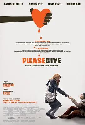 请给予PleaseGive