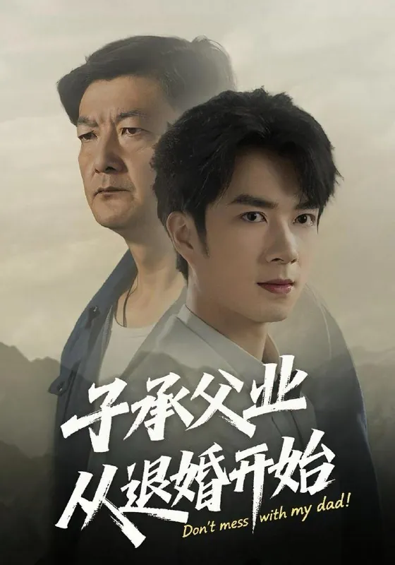 2025年9月9日短剧合集目录7