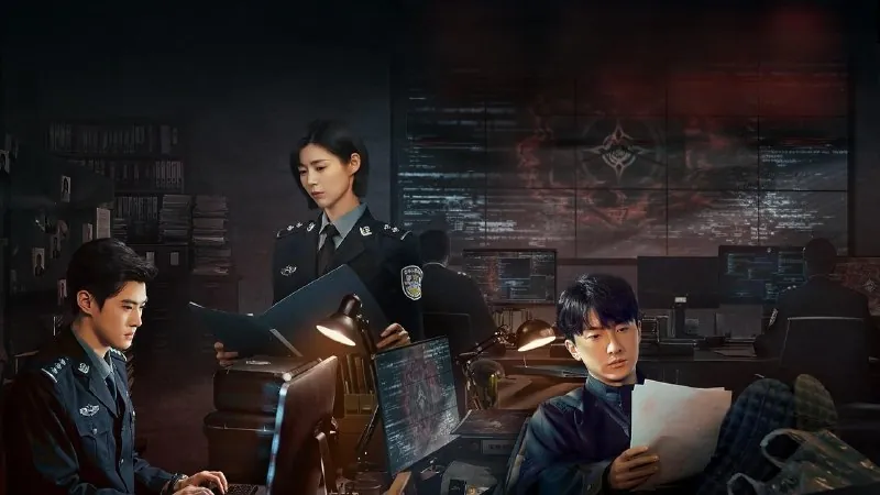 乱码迷局（2025）S01
