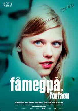 艾玛好色Fåmegpå,forfaen